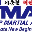 용인대 이충현 태권도장 이미지