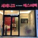 CU편의점(트리플스트리트점) 이미지