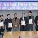 센트럴퍼슨평택호텔 이미지