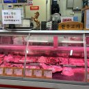 화원식육식당 이미지
