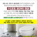 가락마취통증의학과의원 이미지