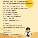 구립늘해랑어린이집 - 강동구 | 구립늘해랑어린이집