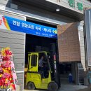 법인썬팜