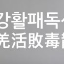 우리집한의원 이미지