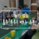엘림보호작업장