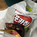 3분마트 영등포점