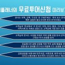 우진아젤리움 이미지