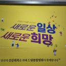 희망나무종합병원