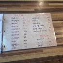 오시여호프