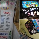 친구친구 노래연습장 이미지