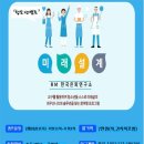 더미소 작은도서관