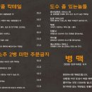 뉴컬쳐커피 - 김포시 김포한강1로78번길 41-7 | 뉴컬쳐커피