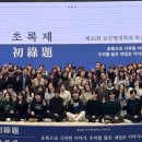 상상아티스트미술학원