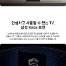 신혼가전 삼성 / 삼성티비 77인치 OLED TV AI티비 195cm(77인치) KQ77SF90AFXKR 스탠드 AI구독