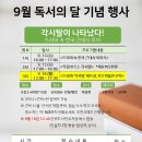 진위도서관 이미지