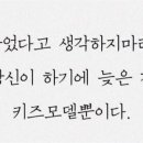 리프노즈드아쉬지