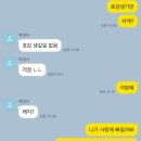 고대복권방 이미지