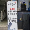 최우영수산