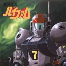주식회사 바이팜 | 은하표류 바이팜 Blu-ray BOX1~3