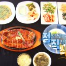 장어한마리식당 이미지