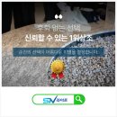 하늘원 - 고양시 덕양구 호국로 1391 | 하늘원