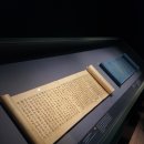 지방887호 | 국립광주박물관 <어느 수집가의 초대> [1]