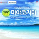 롯데관광주