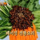 경상식당 이미지