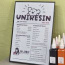 유니레진 원데이클래스 / 인천 차이나타운 맛집투어 리뷰!