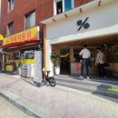 텐퍼센트 괴정점 네이버블로그