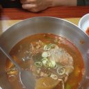 금오도마차