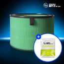 퓨리 컴퍼니 | 퓨리케어 360 필터 교체 비용 아끼려고 AS281DAS 호환용 써본 이야기