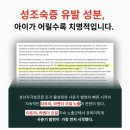 서울대모초등학교 | 노일리 성장기 클렌징 홈케어, 사춘기 블랙헤드 관리 내돈내산 후기