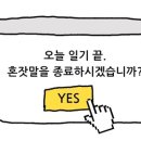 글리제977