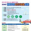 구민어린이집 이미지