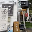 하삼동커피원평점