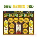 동원참치 이미지