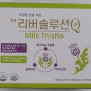 큐솔루션주