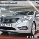 프리미어모터스(주) 이미지