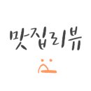 지에스25양산신평점 이미지
