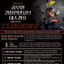 운양캠프 이미지