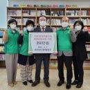 아시아드새마을 금고 이미지