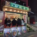 사당 양꼬치 맛집| 양복점 사당점 솔직후기