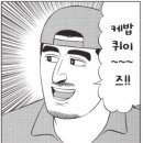 지피랩 | 이태원 24시간 맛집 터키 음식 케밥 전문점 킹케밥 후기