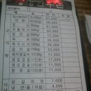 삼산한우촌 이미지