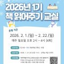 동녘 뉴스1