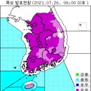 7월 26일(월요일) 06:00 현재 대한민국 날씨정보 및 기상특보 발표현황 (울릉도, 독도 포함) 이미지