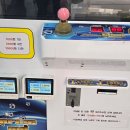 이색뽑기 이미지