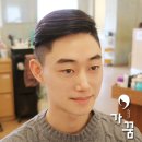 헤어샵가꿈