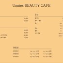뷰티다방